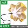 Спортивный парашют для тренировок Jixiong