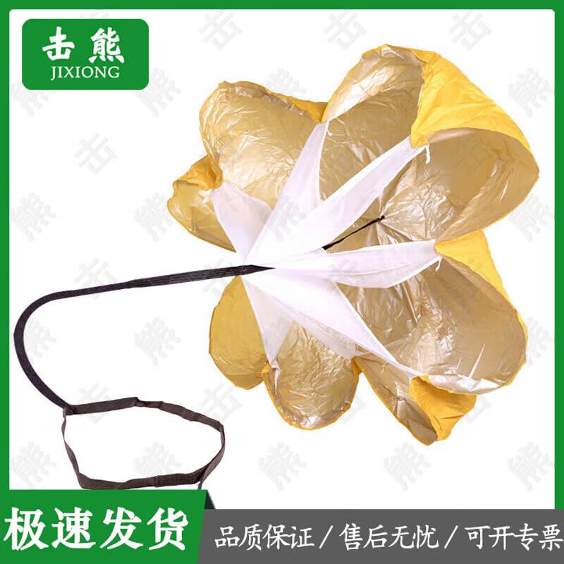 Спортивный парашют для тренировок Jixiong