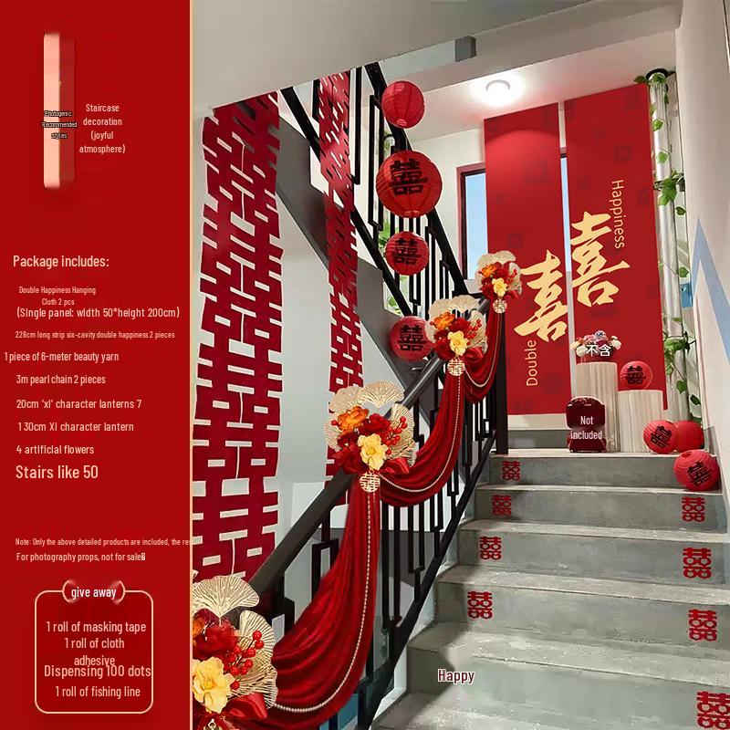 Wedding Stair Handrail Décor: Double Happiness Pull Flowers Set for Boy's and Girl's Side