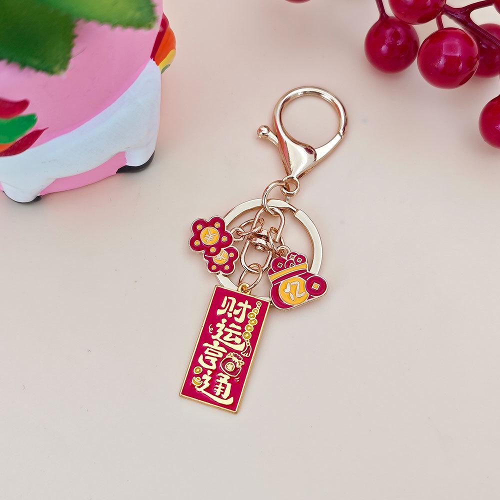 Праздничный металлический брелок: Подвеска в национальном стиле для мужчин и женщин - Идеальный подарок на Новый год, для посещения живописного места или храмового мероприятия