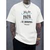 Европейские размеры Мужская повседневная летняя футболка - Принт "Feliz Día Papa, Te Queremos Mucho", Короткий рукав, Круглый вырез, Трикотаж