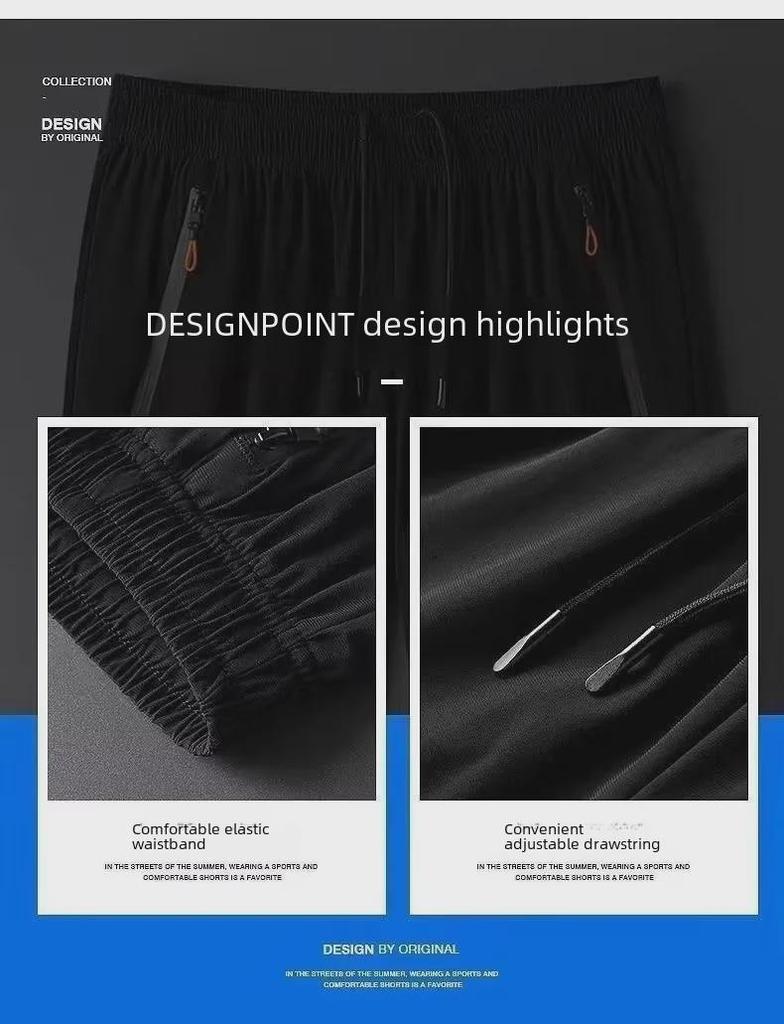 Мужские летние свободные спортивные повседневные шорты Ice Silk длиной три четверти