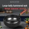 Handmade Hammered Iron Flat-Bottom Stir-Fry Wok - Uncoated Non-Stick Pan