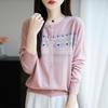 Women's Autumn 2025 Jacquard Round Neck Long Sleeve Knit Cardigan Jacket 