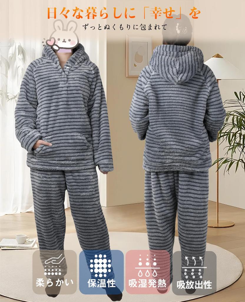 Sumolux Пушистый Топ с Длинным Рукавом и Низ, Носимая Свободная Домашняя Одежда для Зимы, Женская Пижама, Комплект с Открытой Передней Частью, На Флисовой Подкладке, Одеяло, Боа, Теплый,