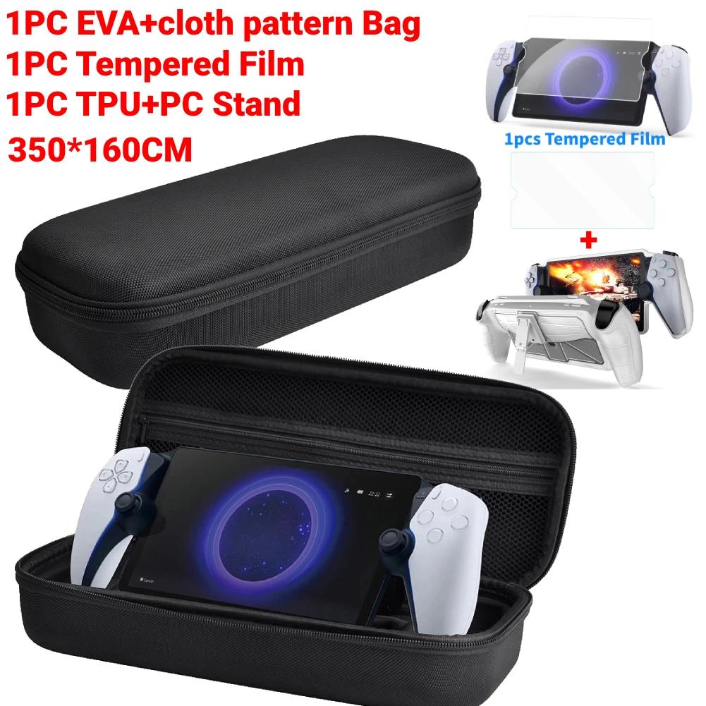 Для SONY PlayStation 5 Portal Чехол для переноски Дорожная сумка Портативная защитная сумка для хранения для консоли Playstation Portal Аксессуар
