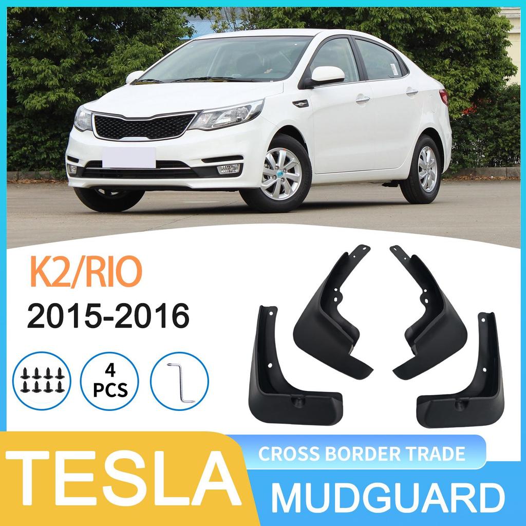 Совместимо с Kia K2/RIO 2015-2016 Поперечное Автомобильное Колесо Грязезащитник