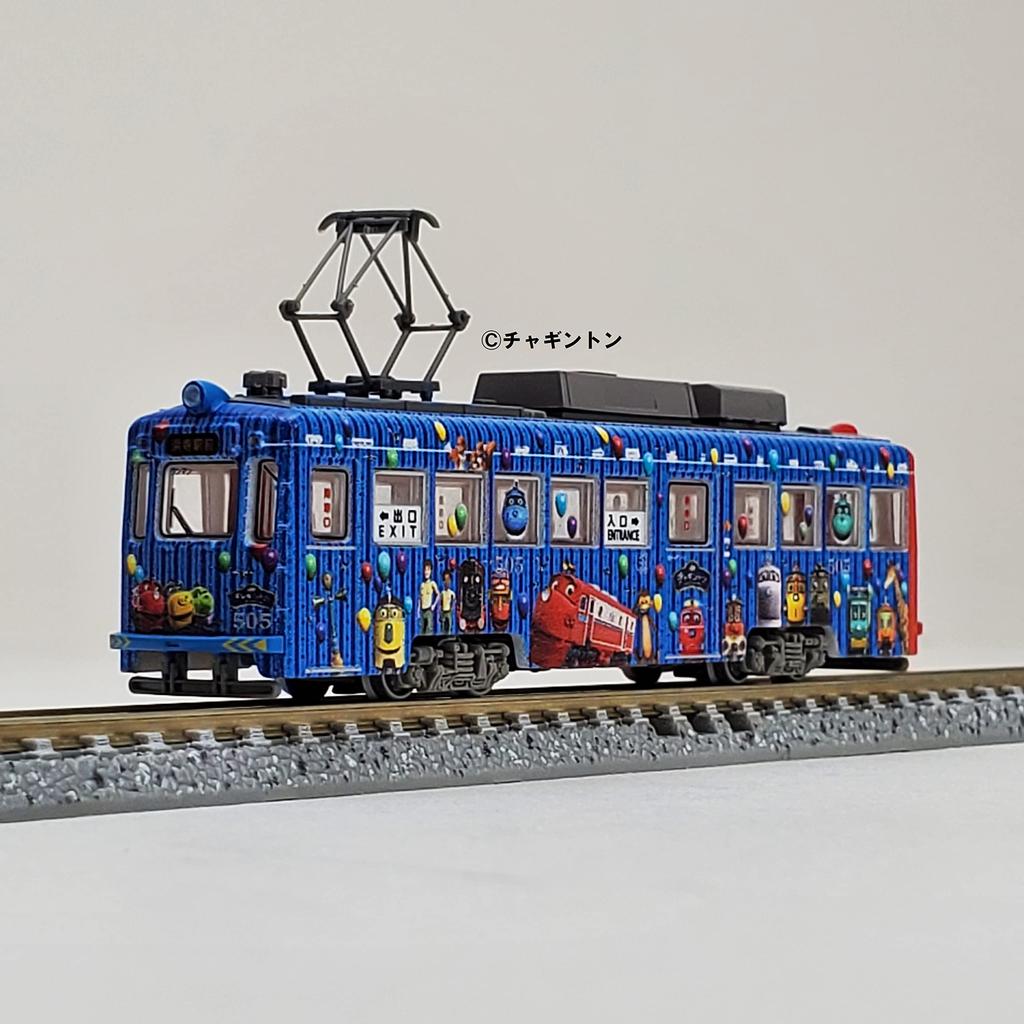 Коллекция железных дорог Тэцуро Трамвай Ханкай Серия Mo501 №. 505 Chuggington Оберточный поезд Диорама Принадлежности 315674
