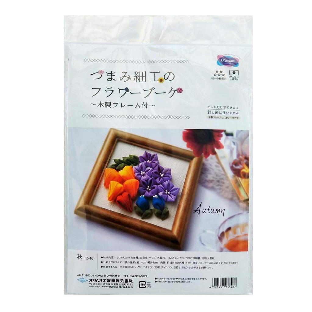 Olympus Tsumami Zaiku Kit Flower Bouquet with Wooden Frame, Autumn TZ-16