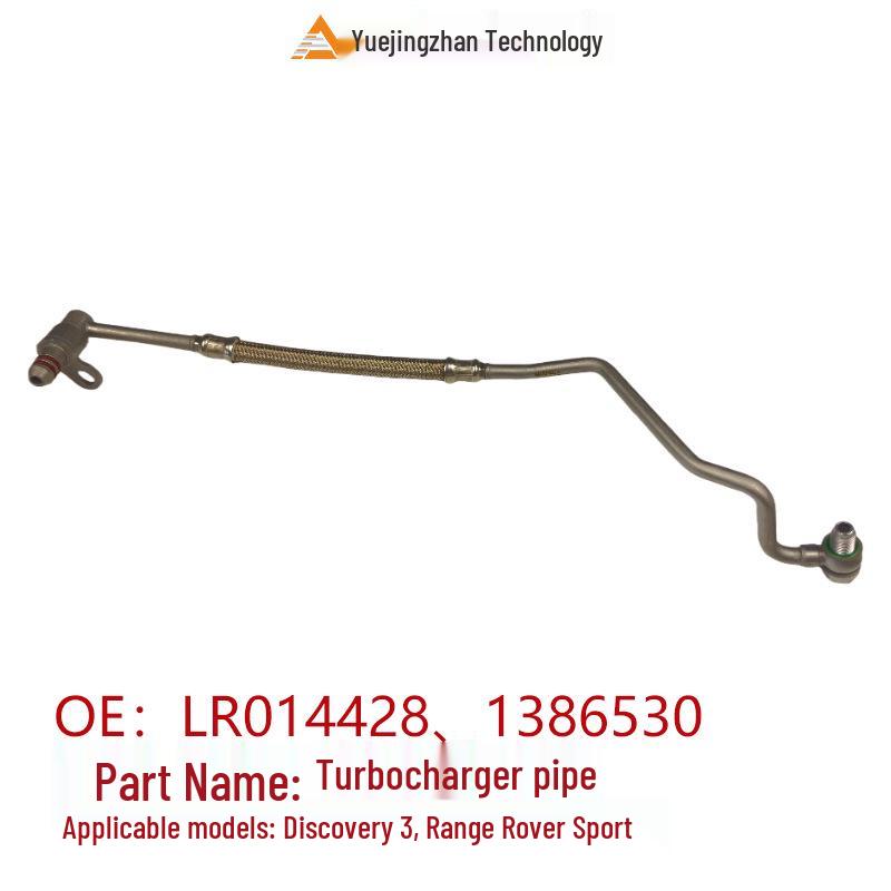 Трубка турбонаддува LR014428/1386530 для TDV6 2.7, Совместима с Land Rover Discovery и Range Rover