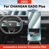 ТПУ Для CHAGNAN EADO PLUS 2025 Прозрачная Защитная Пленка Панель Центрального Управления Навигации Салона Автомобиля Авто Стикер