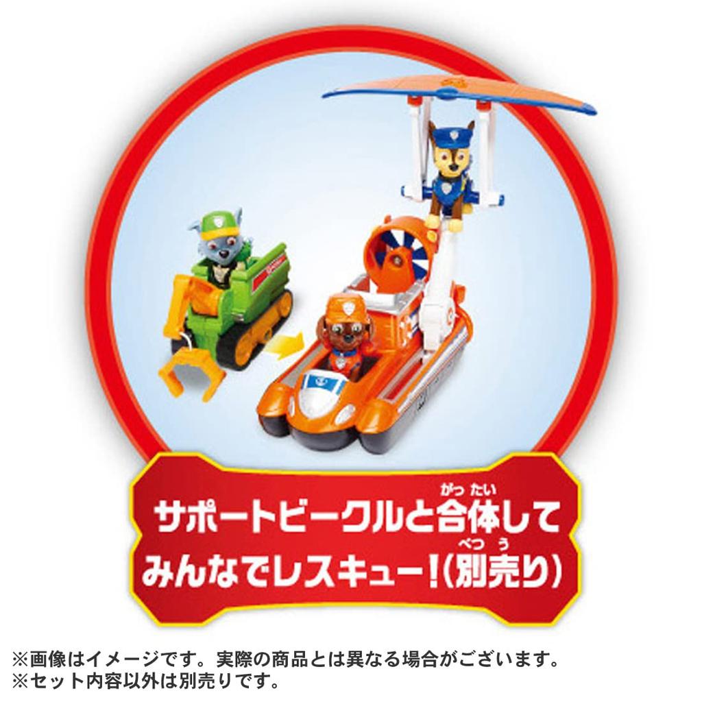 TAKARA TOMY Paw Patrol Ultimate Базовый автомобиль Zuma Ultimate Hover