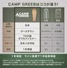 Camp Greaves Sleeper спальный мумия гусиное перо спальный 600 г - 800 г пуха 400FP - 600FP высококачественная вода 400T20D для сна на открытом воздухе в горах