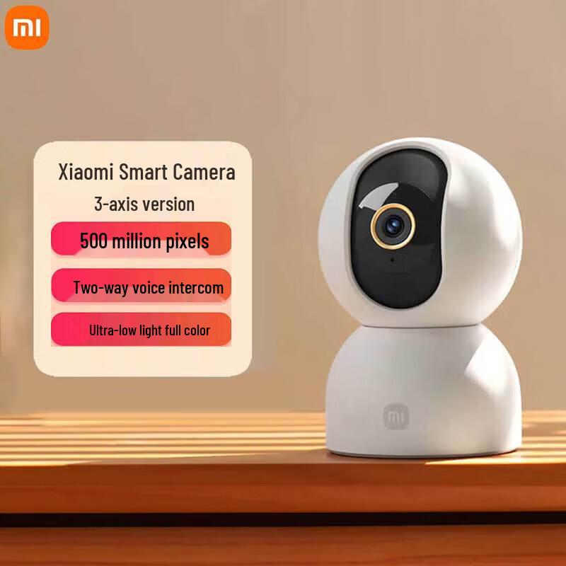 Xiaomi Smart Camera 3K PTZ Pro (CN version)