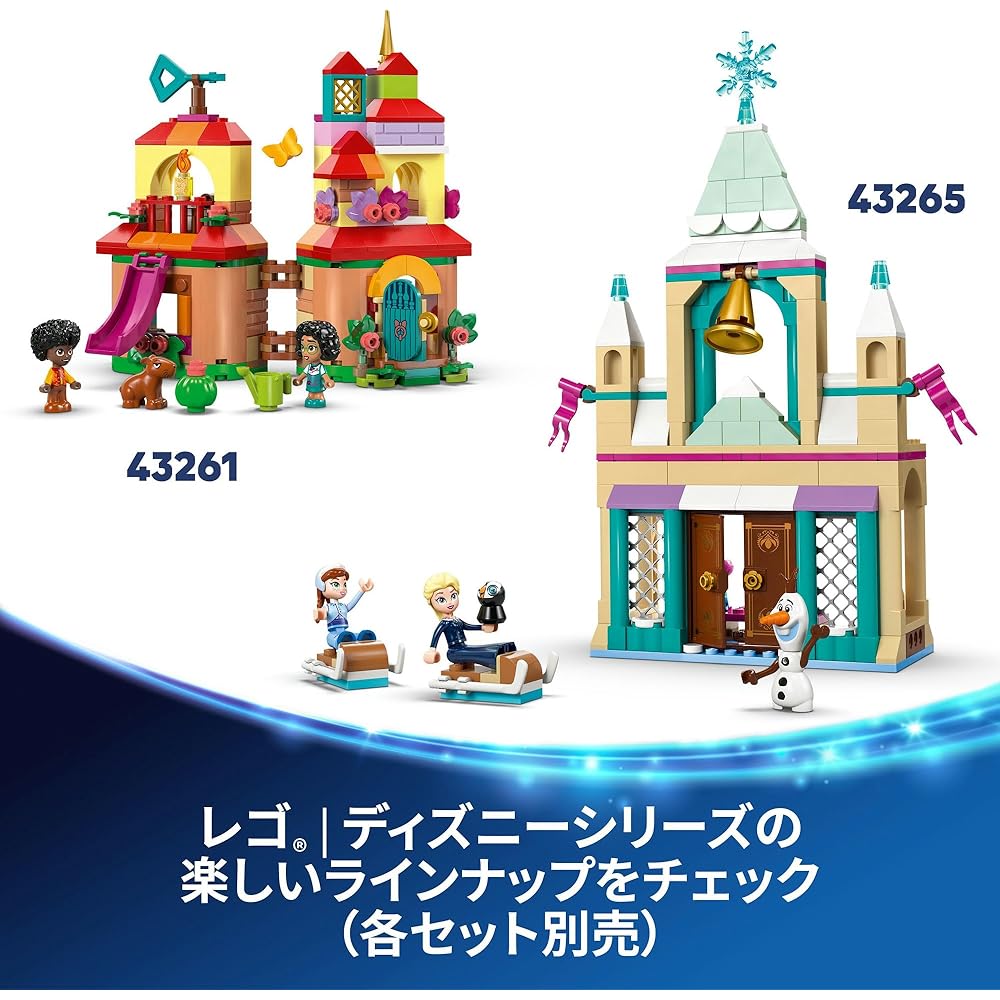 LEGO Disney Princess Ariel Building Toy Set for Kids Ages 5-8 Educational Play Blocks 43259