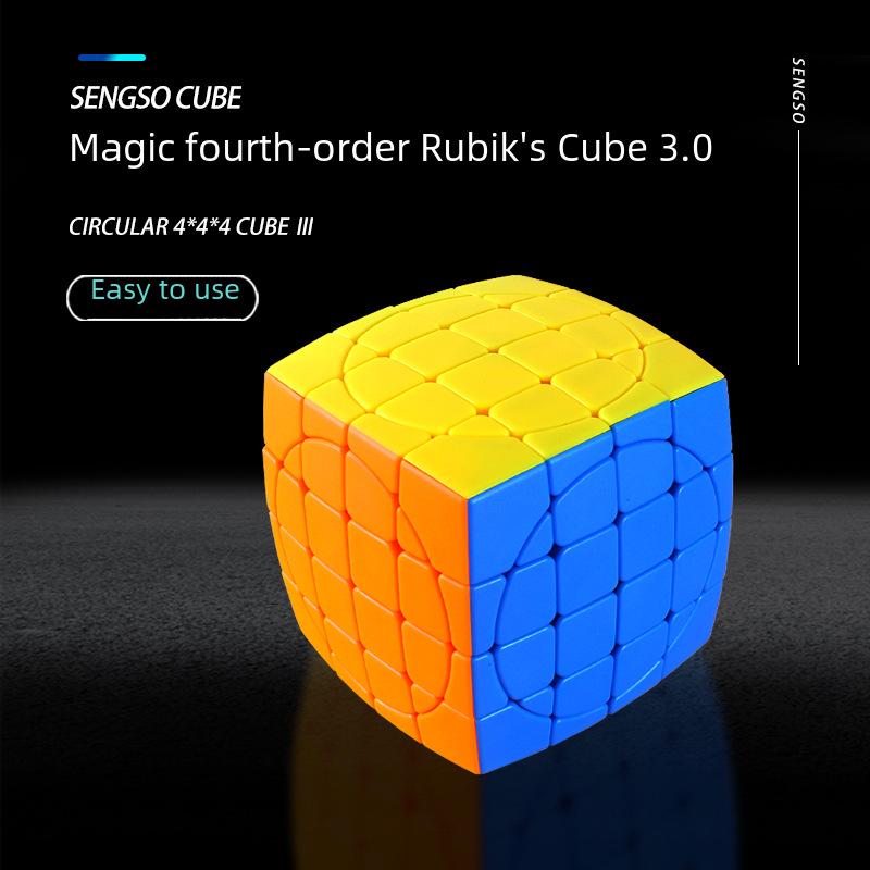 Holy Hand 4th Level Alien Magic 2.0: High-Difficulty Puzzle Cube for Boys - Smooth Solid Color Exercise