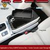 Подлокотник и вещевой ящик центральной консоли Chery ICAR V27
