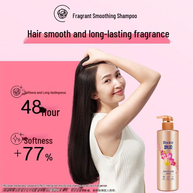 Rejoice Sweet Floral Fragrance Smooth & Bright Shampoo (3 x 530g)