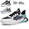 Sports and Leisure Shoes, Men's Shoes Breathable Mesh Shoes Dad Shoes Extra Large Size Shoes 46 47 48 Running Shoes Non-slip Men's Tide