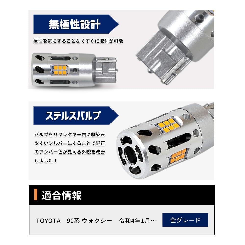 CORSA 90 серии Voxy T20 Оснащен функцией предотвращения частых вспышек. Совместим с техосмотром транспортных средств. Светодиодный указатель поворота 2400 лм с вентилятором охлаждения слева и