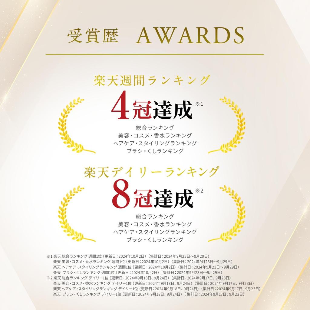 Расческа ReFa HEART COMB Aira Champagne Gold расческа для волос подарок женщинам