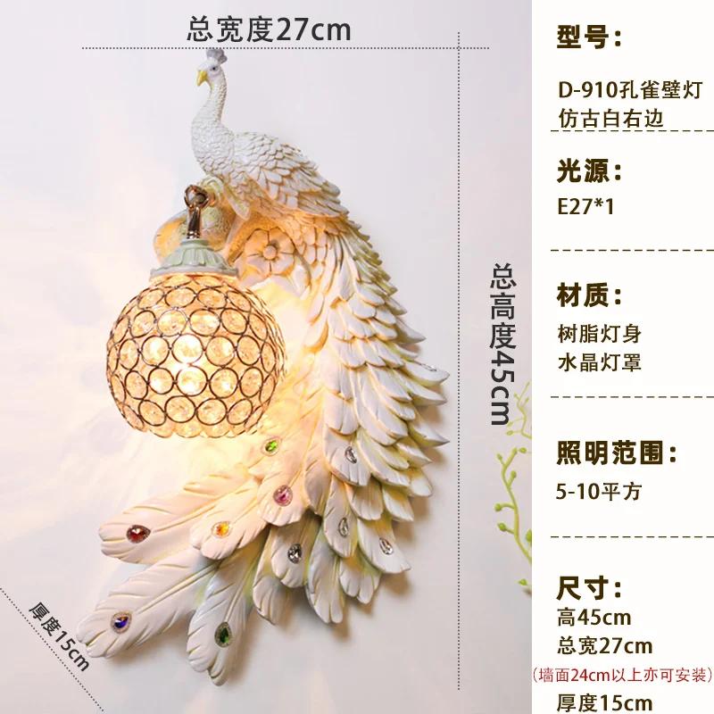 Nordic Retro Двухцветный настенный светильник с павлином Креативные золотые белые лампы LED Crystal Metal Light Украшения для коридора