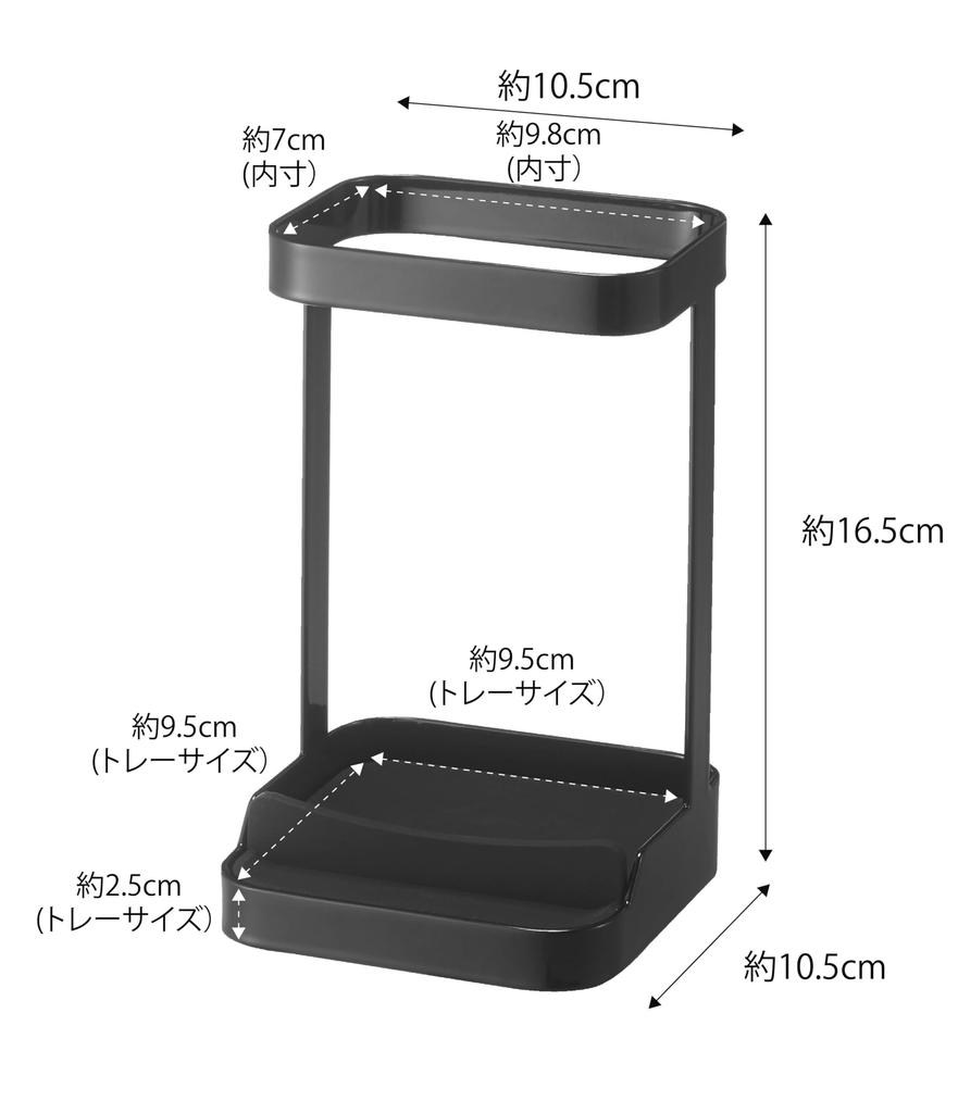 Yamazaki Jitsugyo 5063 Hair Iron Stand Tower Black Approx. 10.5X10.5X16.5cm Tower Hair Iron Holder with Heat Resistant Tray