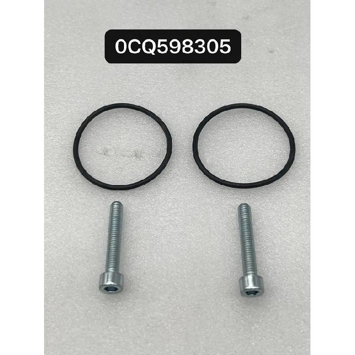 0CQ598305 Gen V pump O-ring set OCQ 598 305 Seal Repair Kit for Pump 5th Gen OEM