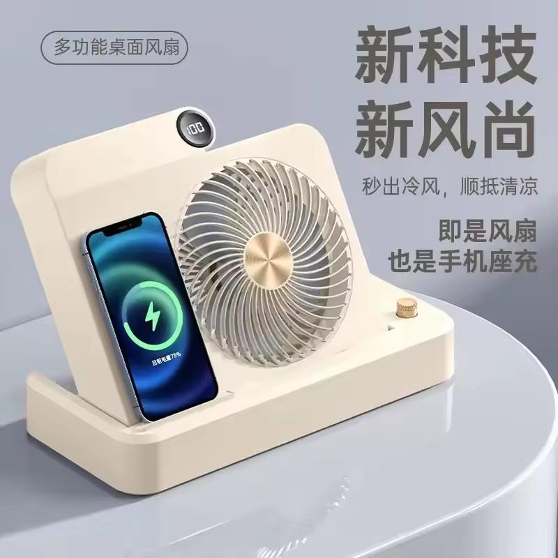 Desktop Electric Fan Mobile Phone Wireless Charging Stafion Folding Room Air Cooler With LED Smart Digital Display 100 Wind Spee
