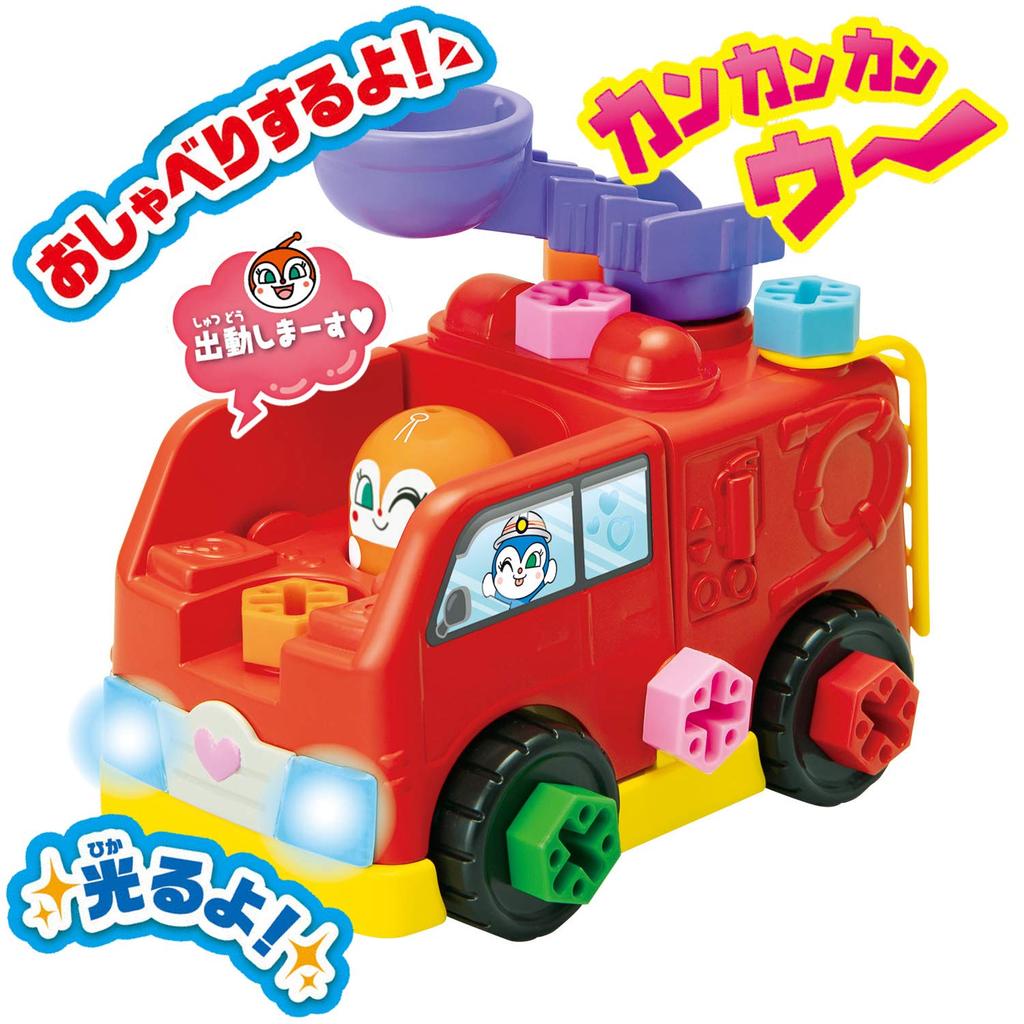 Anpanman Freshly Assembled DIY Working Vehicle Neji Neji Shobosha It'll Shine! It'll Talk!