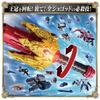 Bandai DX Оджа Королевское Копье