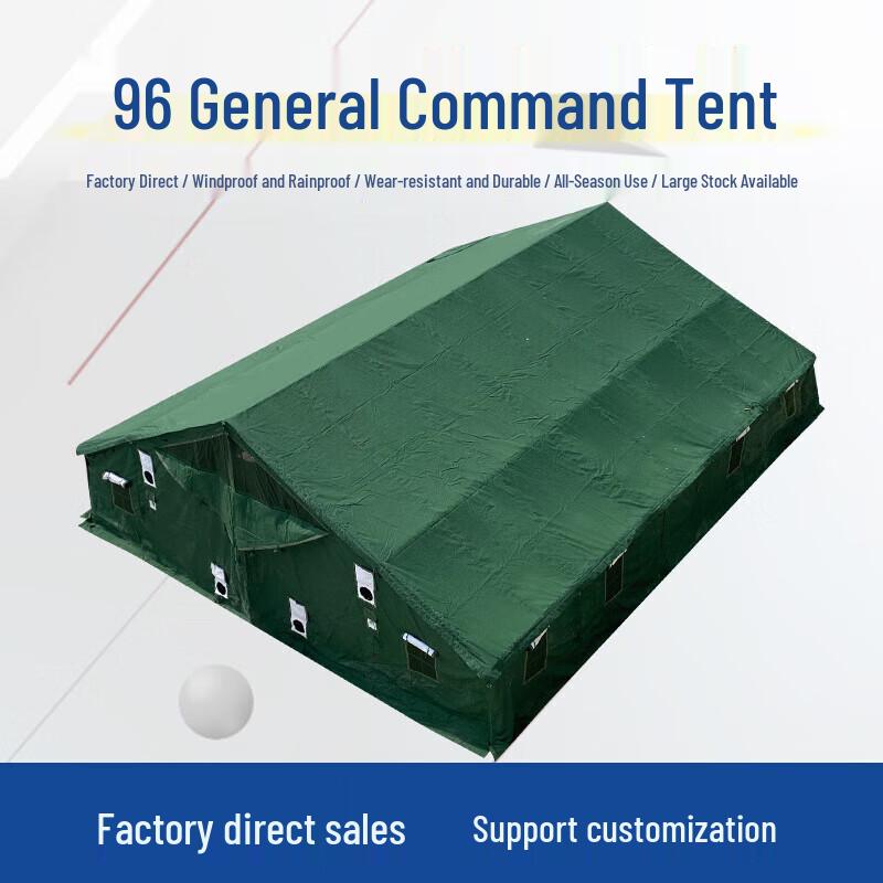 Type 96 Universal Command & Training Tent