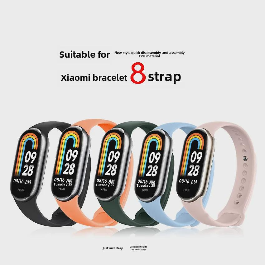 Совместимый быстросъемный ремешок для смарт-браслета Xiaomi Mi Band 9/8 NFC