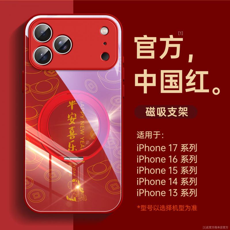 Применимо к чехлу для мобильного телефона iPhone17promax, новый Apple 17 красный Новый год 15 pro красивый 16 супер популярный Air