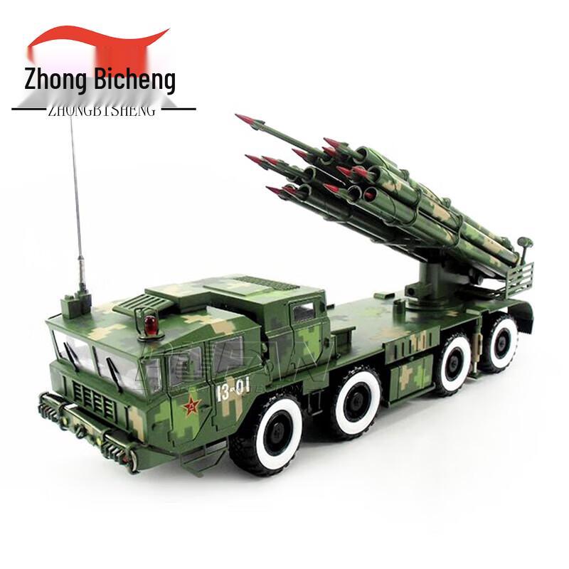 Военная модель ракетной установки Zhongbisheng Тип 03 300 мм