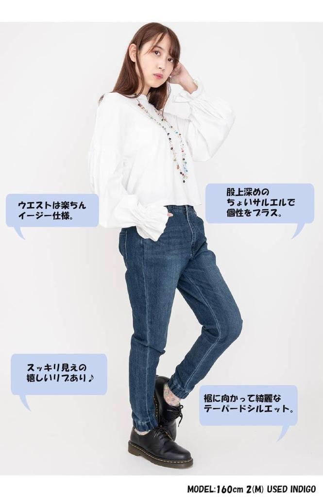 BEATJIVE Stretch Tapered Jogger Slim Vintage Comfortable Jeans for and Winter Size 0000-6008 Women's Pants, Fit, Finish, Spring, Summer, Fall, (Used