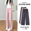Ice Silk Wide-leg Pants Women's Summer Thin High Waist Drape Narrow Version Cool Straight Pants Small Casual Sunscreen Pants