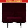 LOOKGOU Upright Piano Full Cover, Velvet, with Single Seat Cover | Dustproof and Moisture-Resistant Upright Piano Cover [Compatible with Standard Size