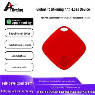 Умный дом – Маячки для поиска вещей