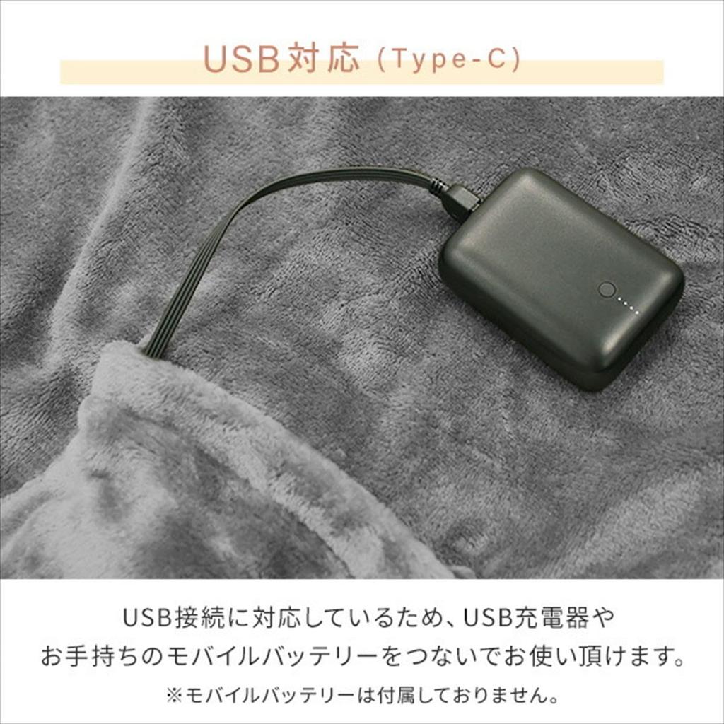 YAMAZEN USB-нагреваемое одеяло, как Котацу, Стирка, Беспроводное, Совместимо с PD, для мужчин и женщин, YKHPD-15