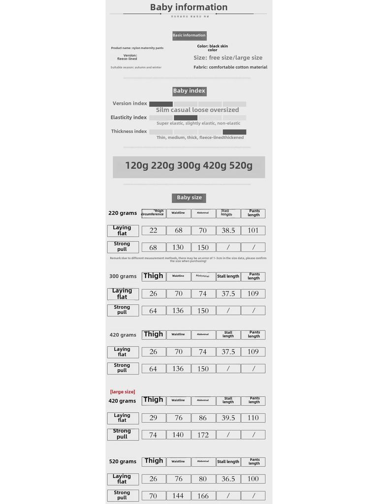 Женские нейлоновые леггинсы для беременных - теплые хлопковые с бархатной подкладкой для осени и зимы, цельные колготки большого размера