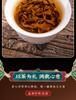 Jieying Black Tea Gift Box - Zhejiang Jiuqu Red Plum & Anhui Qimen