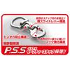 Petio Long Leash M 20m