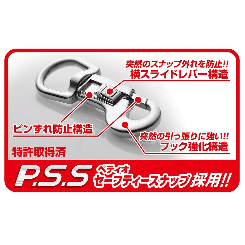 Petio Long Leash M 20m