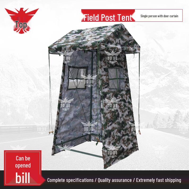Полевая палатка Dingpai Outdoor