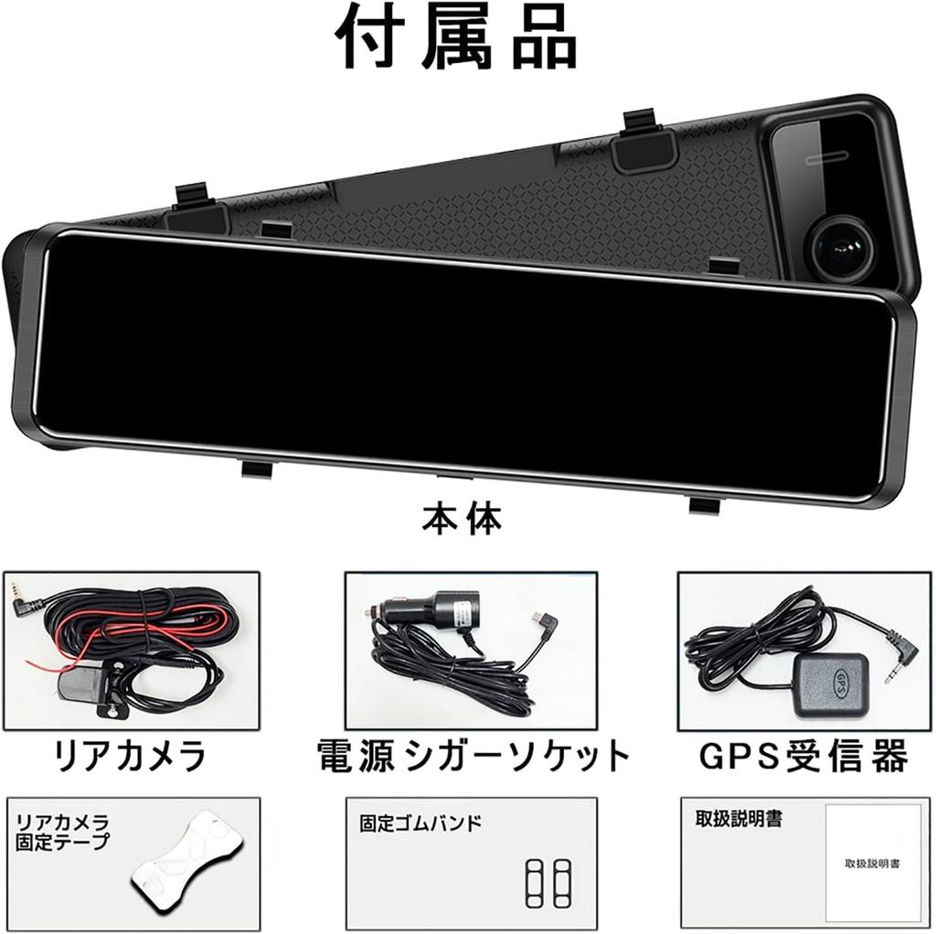 Привод переднего и заднего зеркала, изготовленного из SONY IMX335 4K 8 миллионов 12 сверхширокий, оснащенный шумоподавляющей выделенной правой камерой контурного воздействия постоянной парковки