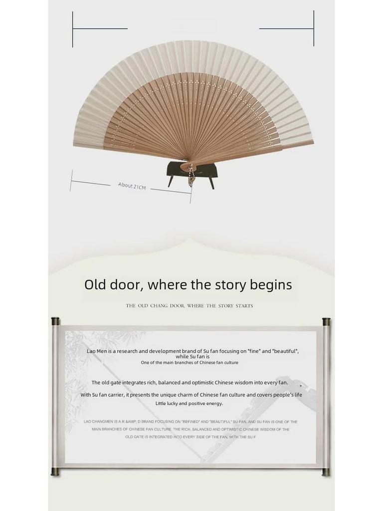 Летний китайский веер-чонсам из бамбука для танцев в китайском стиле - белый