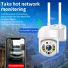 New 5G /2.4G WiFi Wireless Camera 360° Panoramic Infrared Night Vision Network Camera 1080p Waterproof Monitoring Two-way Voice Tracking Alarm