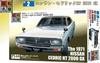 Doyusha Showa Era Famous Cars Nostalgic Hero Series No. 2 Nissan Cedric HT 2000GX Plastic Model
