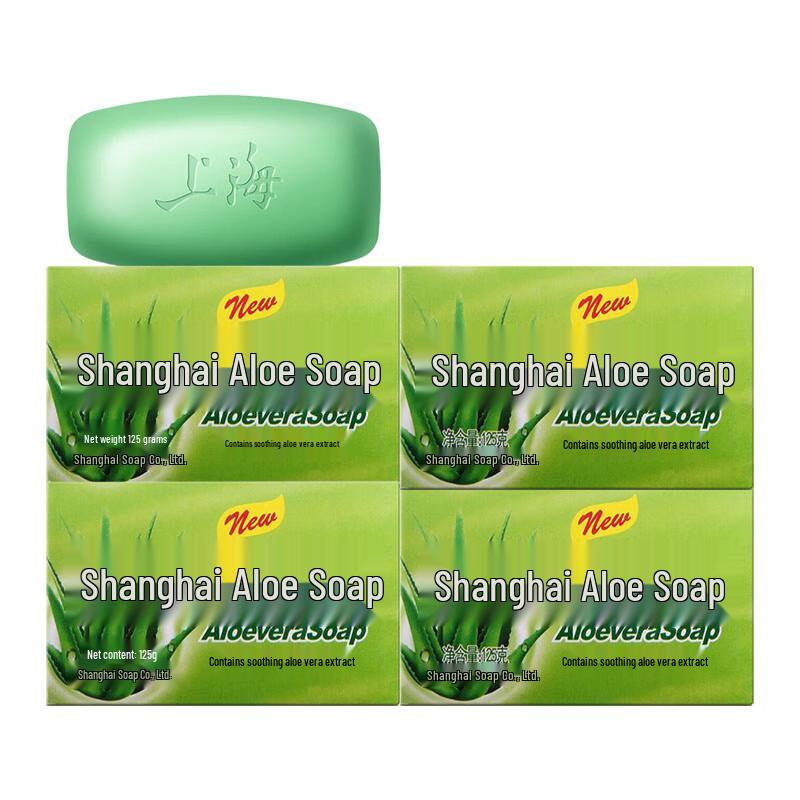 Шанхайское мыло с алоэ вера